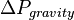 \Delta P_{gravity} 