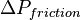  \Delta P_{friction} 