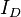  I_D 